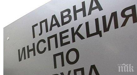 рекорд монтана испектори установиха 370 нарушения трудовото законодателство