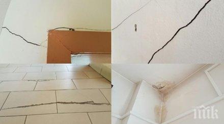 пълен шаш карлово спешно евакуират магистрати служители съда