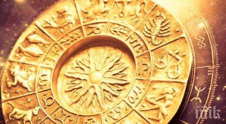 три зодии имат скандална слава вижте