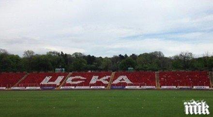 цска репетира левски бойките канари