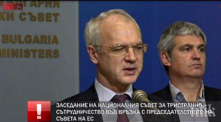 извънредно пик синдикати работодатели подкрепиха работата кабинета председателството българия обновена