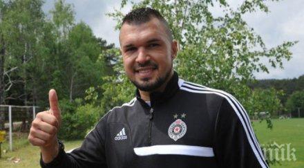 валери божинов условията китай несравними италия