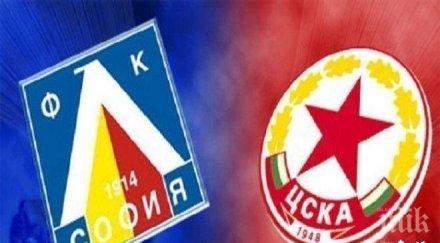 дербито безпрецедентни мерки сигурност сектор грейва ложа гриша ганчев армейците