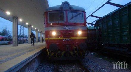 закъсненията влаковете типично изпадналата колапс бдж