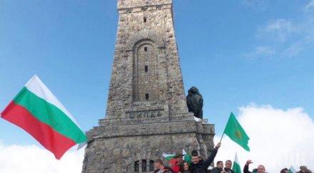 затварят прохода шипка март