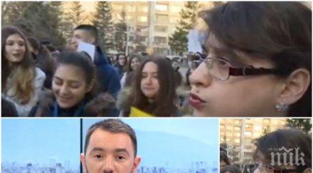 тотален шок ученици софия удариха дъното замерят директорка живо ефир крещят к*р налбантова хекимян онемя видео