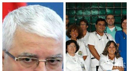 разследване пик примката около бившия шеф медицинска академия затяга данс гдбоп дебнат страшни нарушения ректората мистериозно изчезна скъпарски джип