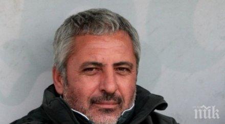 бащата изгониха едо искаше върне топката