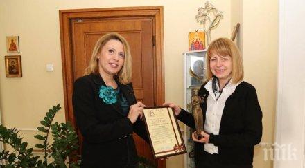 кметът столицата йорданка фандъкова специалната награда света софия