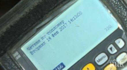 жителите цял блок крали парно топла вода