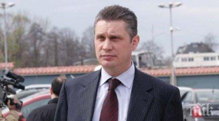 частен съдебен изпълнител продава два имота коце маца