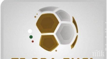 първа пролетна оставка шампионата