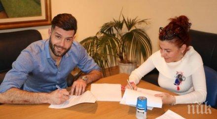 официално левски върна национал дербито цска софия