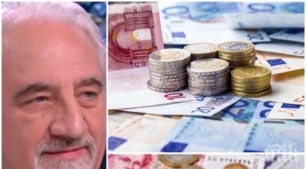 ексклузивно муравей радев разкри готова българия смени лева еврото тъпчем едно проклинаме всички себе изригна финансистът