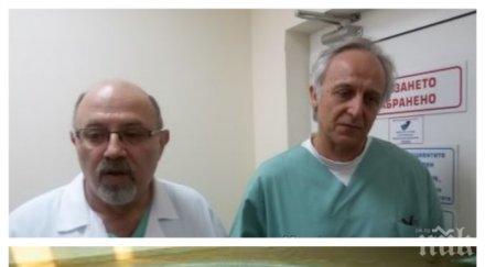 годишното пострадало джакузи дете излезе кома