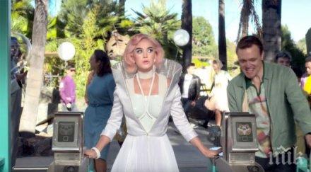 българи облякоха кейти пери новия сингъл