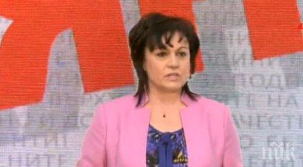 нинова вкара внуците политбюро листите бсп