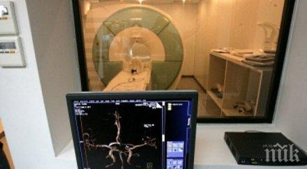 българи редки заболявания бъдат лекувани доктори цяла европа март