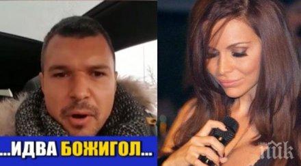 опозорена алисия потъна вдън земи заради изцепките валери