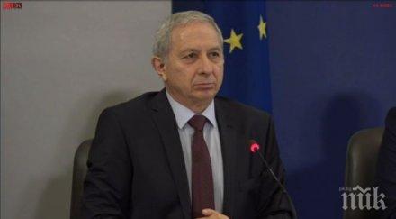 кабинетът герджиков празничен тур парен локомотив