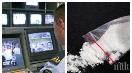вярване вижте държи трафика кокаин българия