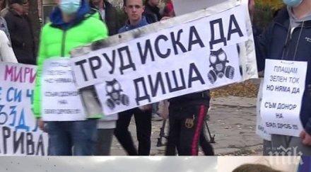 жителите труд продължават оплакват обгазяване