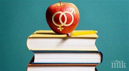 сексуалното образование англия става задължително деца годишна възраст