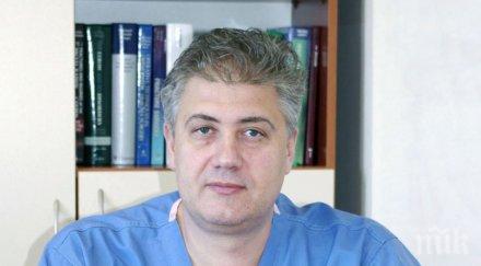 проф асен балтов вече официално директор пирогов