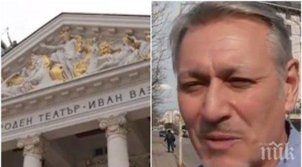 скандала премиер татяна дончева усука режисьорът панкин