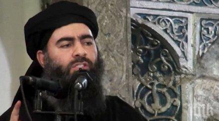 главатарят ислямска държава специално обръщение призна поражението ирак