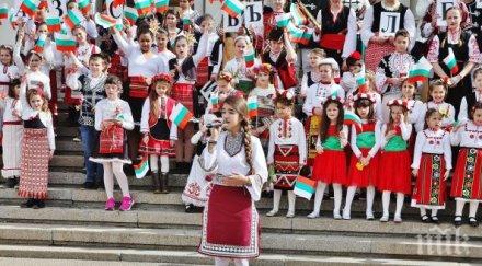 март 200 деца носии рецитираха заедно съм българче