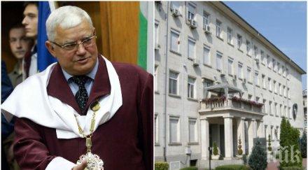 извънредно прокуратурата даде съд бившия ректор медицинския университет пълни обвинения дати милиони