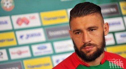 бандаловски играе отново родния шампионат облича фланелката