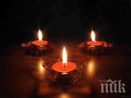 вижте очаква годината ден гадания