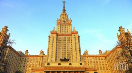 строят антидопингова лаборатория московския държавен университет