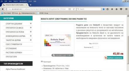 хапчета отслабване удрят мозъка сърцето водят депресии