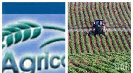 руската компания еврохим купи българската агрикола