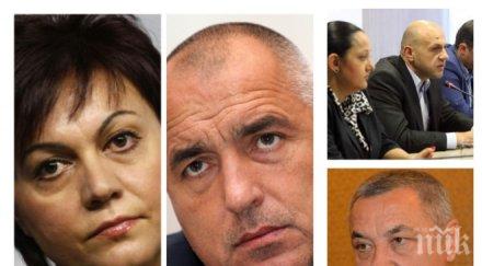 извънредно герб отново скочи нинова неистини дебатите борисов корнелия въпрос вижте новините пик