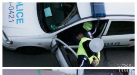 пиян мъж душил младежи ругал полицаи отнесе глоба