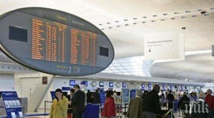 внимание следят лицата летищата