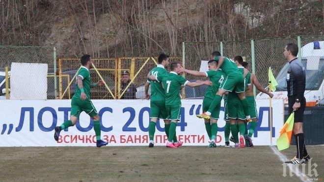 Пирин би и Локомотив (Пловдив), вече е само на 4 точки от място в топ 5, Ераносян изгонен