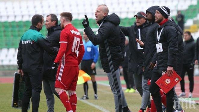 СКАНАДЛ! Треньорите на ЦСКА-София нахлуха на терена и нападнаха съдията, Бодуров го спасява