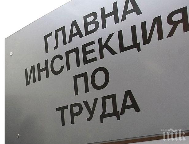 Рекорд в Монтана! Испектори установиха 370 нарушения на трудовото законодателство