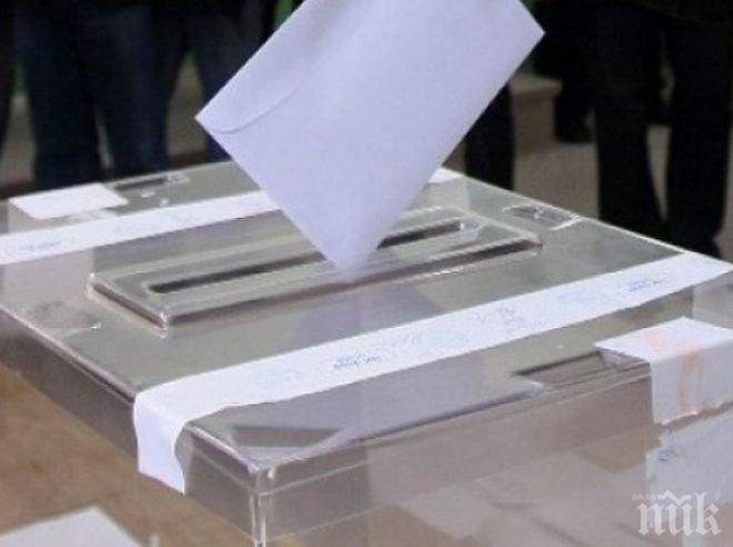 Предизборно: Шуменско село се оказа с двама кметове