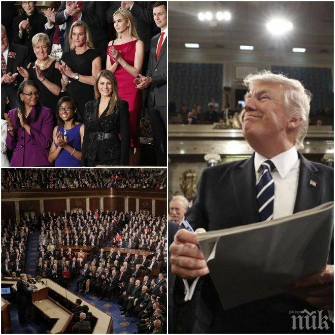 ЕКСКЛУЗИВНО! Вижте историческата реч на Тръмп пред Конгреса на САЩ! Президентът беше прекъсван 94 пъти от овации и аплодисменти (ВИДЕО)