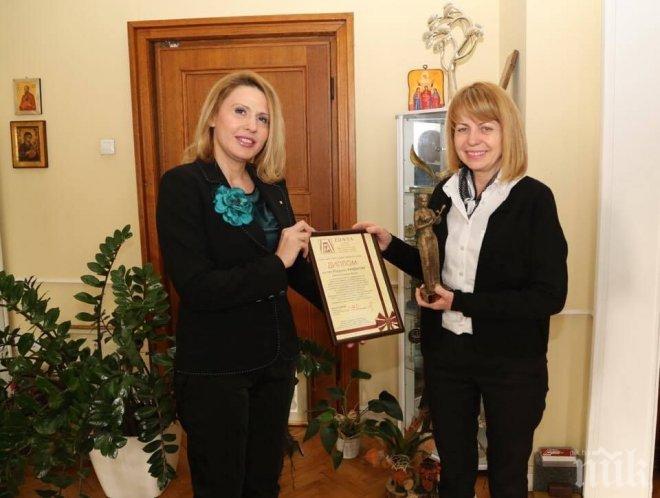 Кметът на столицата Йорданка Фандъкова със специалната награда Света София