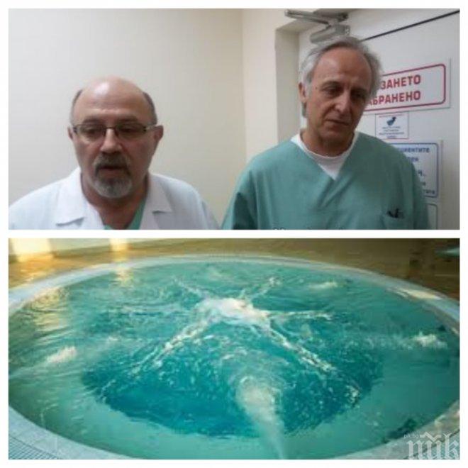 4-годишното пострадало в джакузи дете излезе от кома