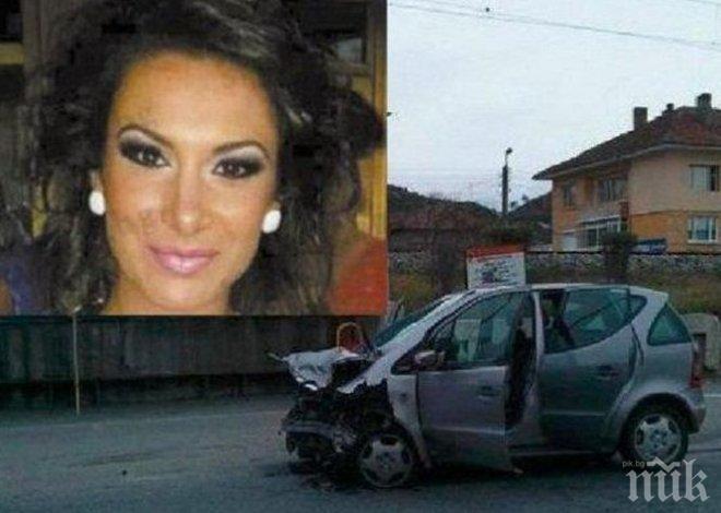 БЕЗ ЗАТВОР! Условна присъда за миската Михаела Осева, която излезе пияна от дискотека и с колата си уби двама и рани още двама