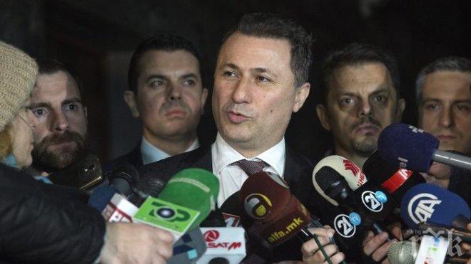 Македонският президент отказа да връчи мандата на лидера на Социалдемократите