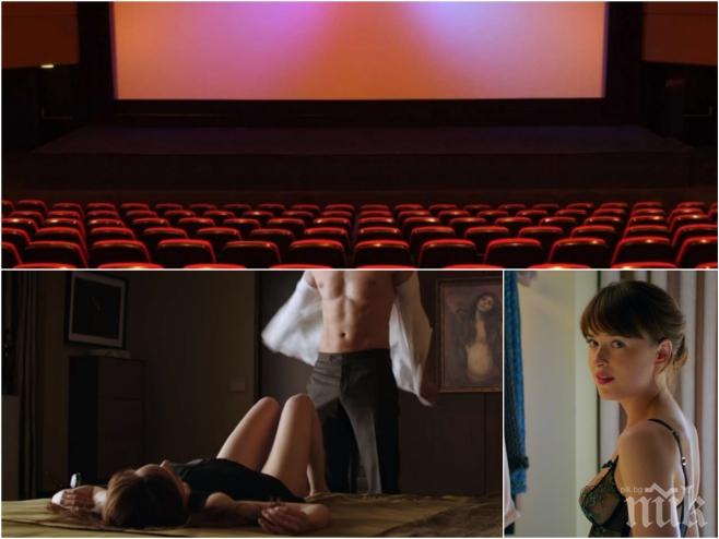 ПЪЛЕН ШОК! Чичковци лъскат бастуна до хубавици на кино